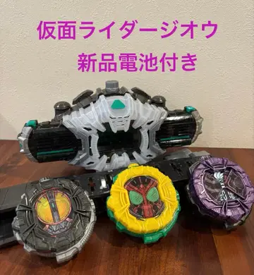 가면라이더 지오 변신 벨트 지쿠 드라이버 라이드 워치 3개 세트 판매