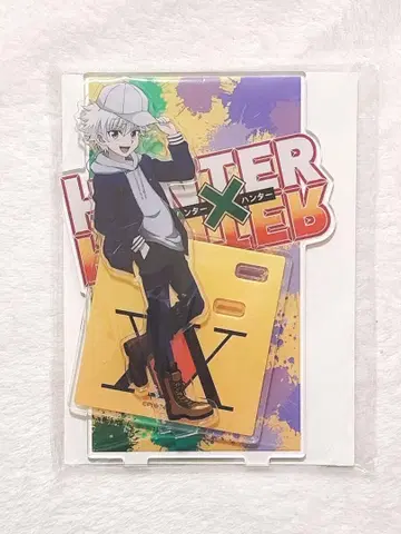 헌터헌터 키루아