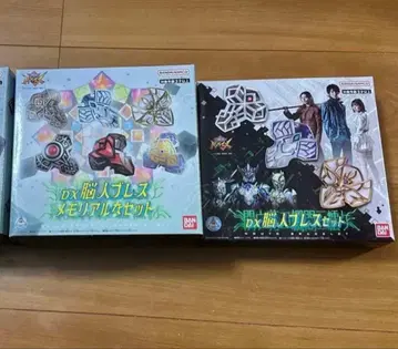 DX 뇌인 블레스 세트 & 메모리얼 뇌인 블레스 세트