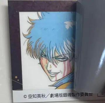 극장판 은혼 요시와라 대염상 애니메이션 원화 스티커 입장객 특전