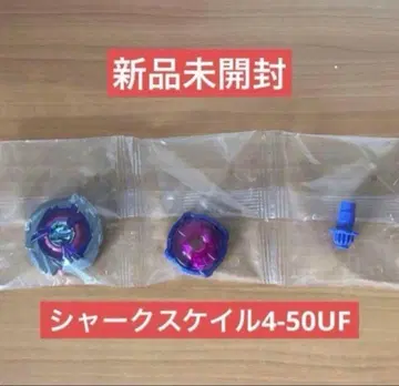 샤크 스케일 4-50UF 미개봉 새상품 베이블레이드 X