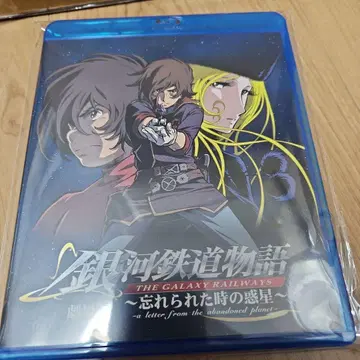 은하철도 이야기 극장판 잊혀진 시간의 혹성 블루레이 Blu-ray