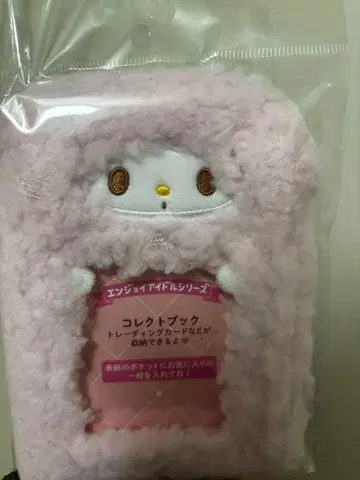 산리오 엔조이 아이돌 시리즈 마이 스위트 피아노 콜렉트북