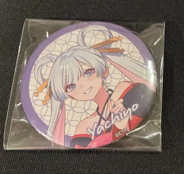 야치요 초 카구야 공주 빅 캔뱃지