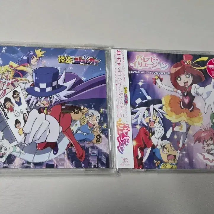 괴도조커 오프닝 엔딩 cd 일괄 판매