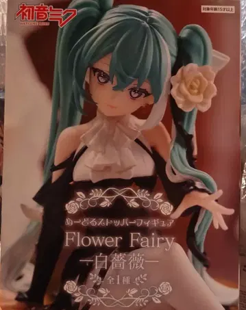 하츠네 미쿠 Flower Fairy 화이트 장미 피규어