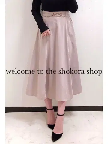 마제스틱 레곤 비트 파이핑 롱 플레어 스커트 핑크