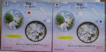 Re: 제로 3D 아트 락 A/B 세트 시계