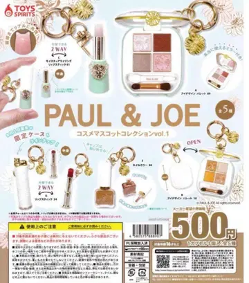 PAUL & JOE 화장품 마스코트 컬렉션 vol.1 전 5종