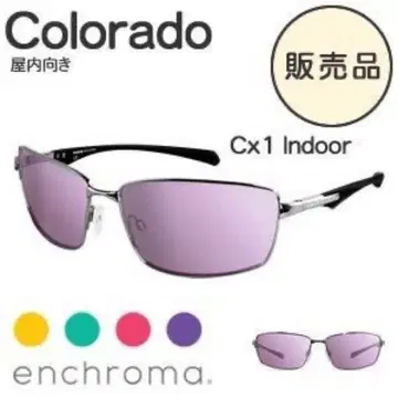 색각 보정 안경 EnChroma 콜로라도 실내용