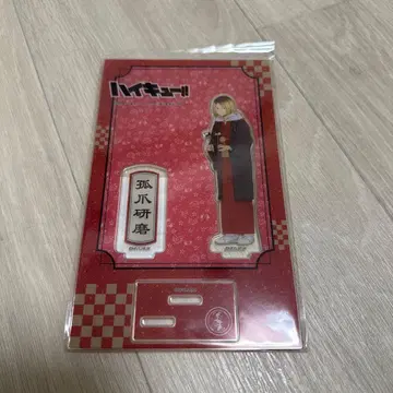 [ 하이큐!! ] 코즈메 켄마 아크릴 스탠드 (미개봉 새상품)