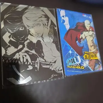 페르소나 4 사나다 아키히코 선착순 구매 혜택 카드