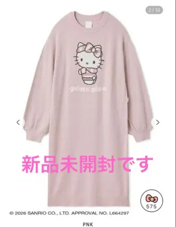 산리오 하우스 젤라또피케 키티 스무디 원피스 핑크
