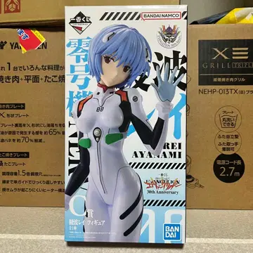 에반게리온 제일복권 C상 아야나미 레이