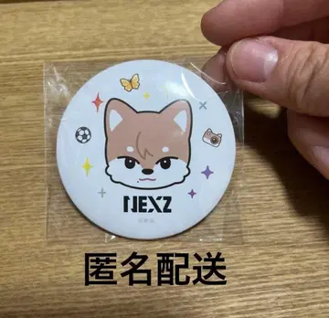 NEXZ 넥스지 신규 가입 거울 소공 곤스키