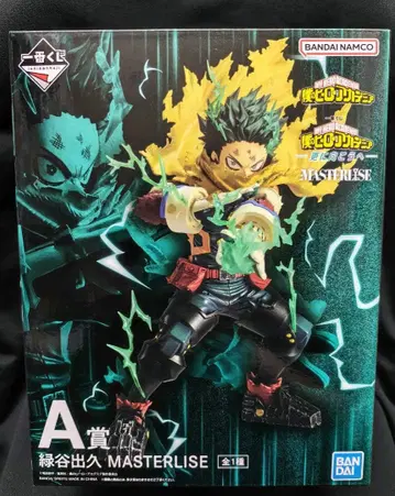 나의 히어로 아카데미아 더 멀리 미도리야 이즈쿠 MASTERLISE A상