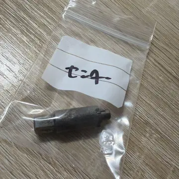 미니 사륜구동 토모존 호리콤 언더 센터