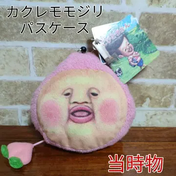 코비토즈칸 카쿠레모모지리 파우치 릴 달린 패스케이스 소품함 산애로우