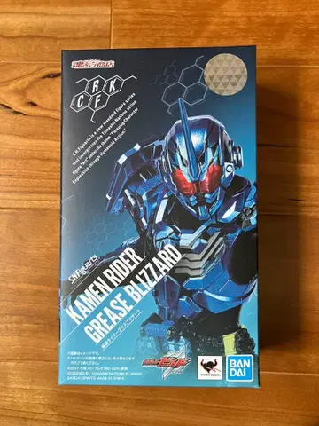 SHFiguarts 가면라이더 그리스 브리자드