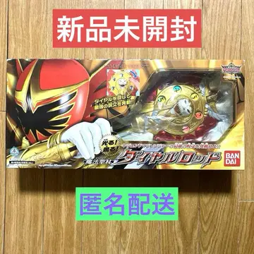 [ 미개봉 새상품 ] 마법 지팡이 다이얼 낚싯대