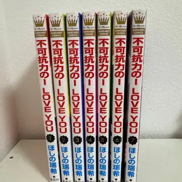 불가항력의 ILoveYou 후카라부 1~7권 덤 포함