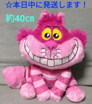 [라운드원 한정판 우루리이미 봉제 인형 [체셔 고양이]]