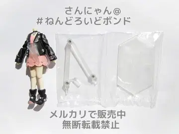 [ 부품/몸통 ] figma 마리 포켓몬스터 소드 쉴드 바디