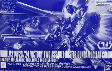 HG 1/144 V2 어솔트 버스터 건담 클리어 컬러 기동전사 V건담
