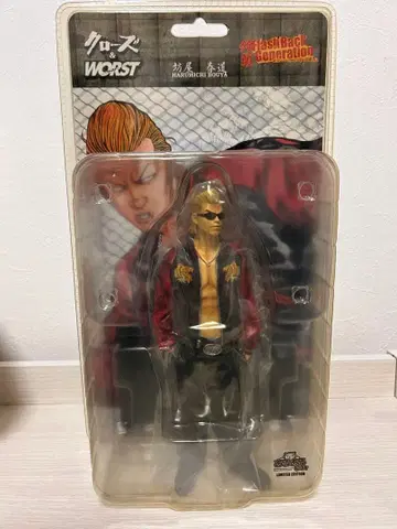 크로우즈 & WORST FBG 보야 하루미치 피규어 아루아루 시티