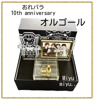 오레파라 10th Anniversary 기념 오르골