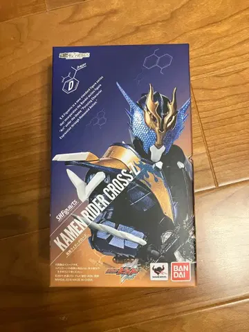 SHFiguarts 가면라이더 크로즈