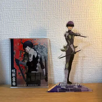 괴수 8호 호시나 소이치로 아크릴 스탠드