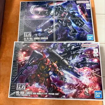 HG 풀 아머 건담, 사이코 자쿠 세트