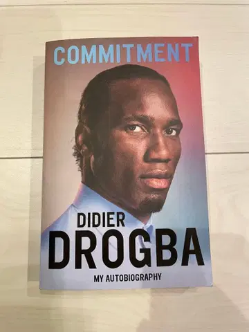 드로그바 자서전 COMMITMENT DIDIER DROGBA