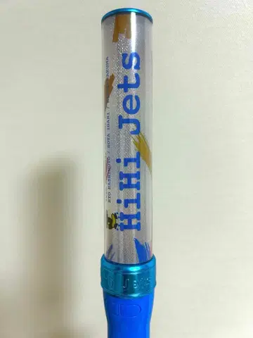 HiHi Jets 킹블 응원봉