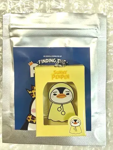 2PM 준호 펭귄 팝업 아크릴 미니어처 키링