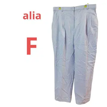 새상품급 alia 아리아 라이트 블루 [ F ] 테이퍼드 팬츠 슬랙스