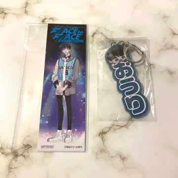 타몬군 지금 어느 쪽!? F/ACE전 아크릴 키링 책갈피 사카구치 사쿠리