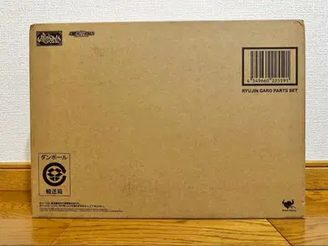 류진가로 부품 세트 미개봉