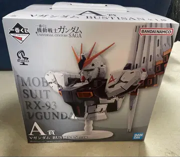 제일복권 기동전사 건담 A상