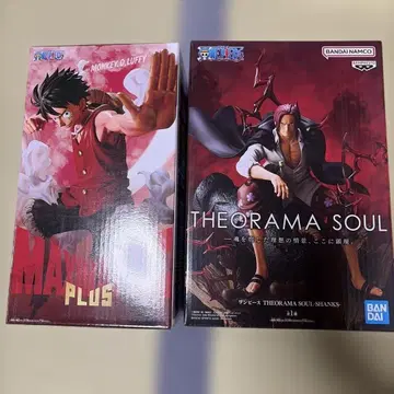 원피스 피규어 세트 루피 샹크스