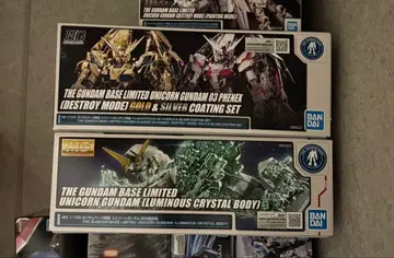 HGUC 유니콘 건담 건담베이스 한정판 외