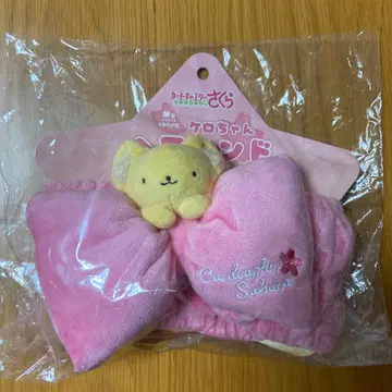 케로짱 헤어밴드 카드캡터 사쿠라