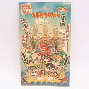 지역 한정판 카토짱 칠복신 미니 마스코트 세트