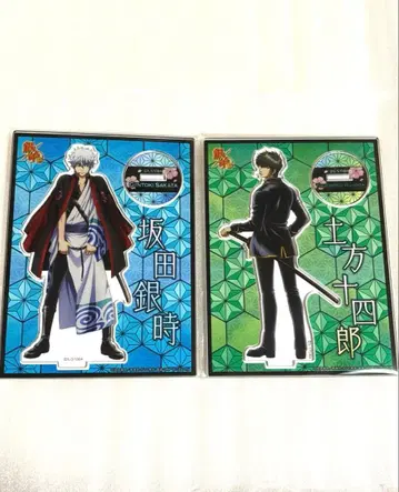 은혼 아크릴 스탠드 복각 그 첫 번째 사카타 긴토키 히지카타 토시로