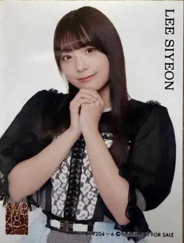 NMB48 리시연 봉입 특전 브로마이드 현 QWER