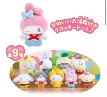 산리오 쁘띠토모 마이멜로디 포차코 시나몬 폼폼푸딩 배드마츠마루
