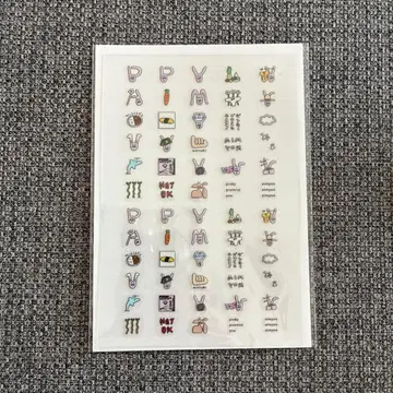 아이묭 최애도 손가락 끝부터 네일 씰 PPY2