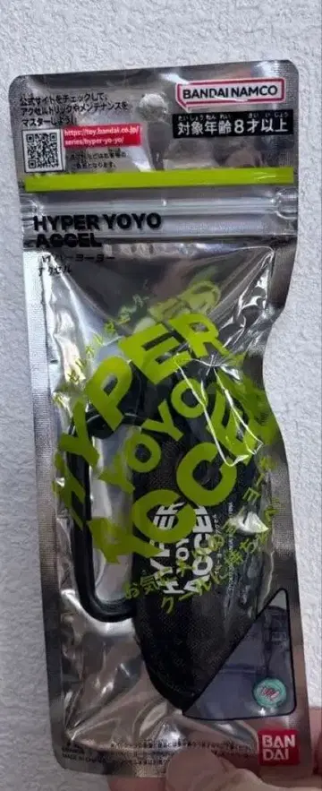 BANDAI HYPER YOYO 블랙