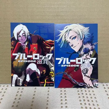 블루 록 미하엘 카이저 도도부현